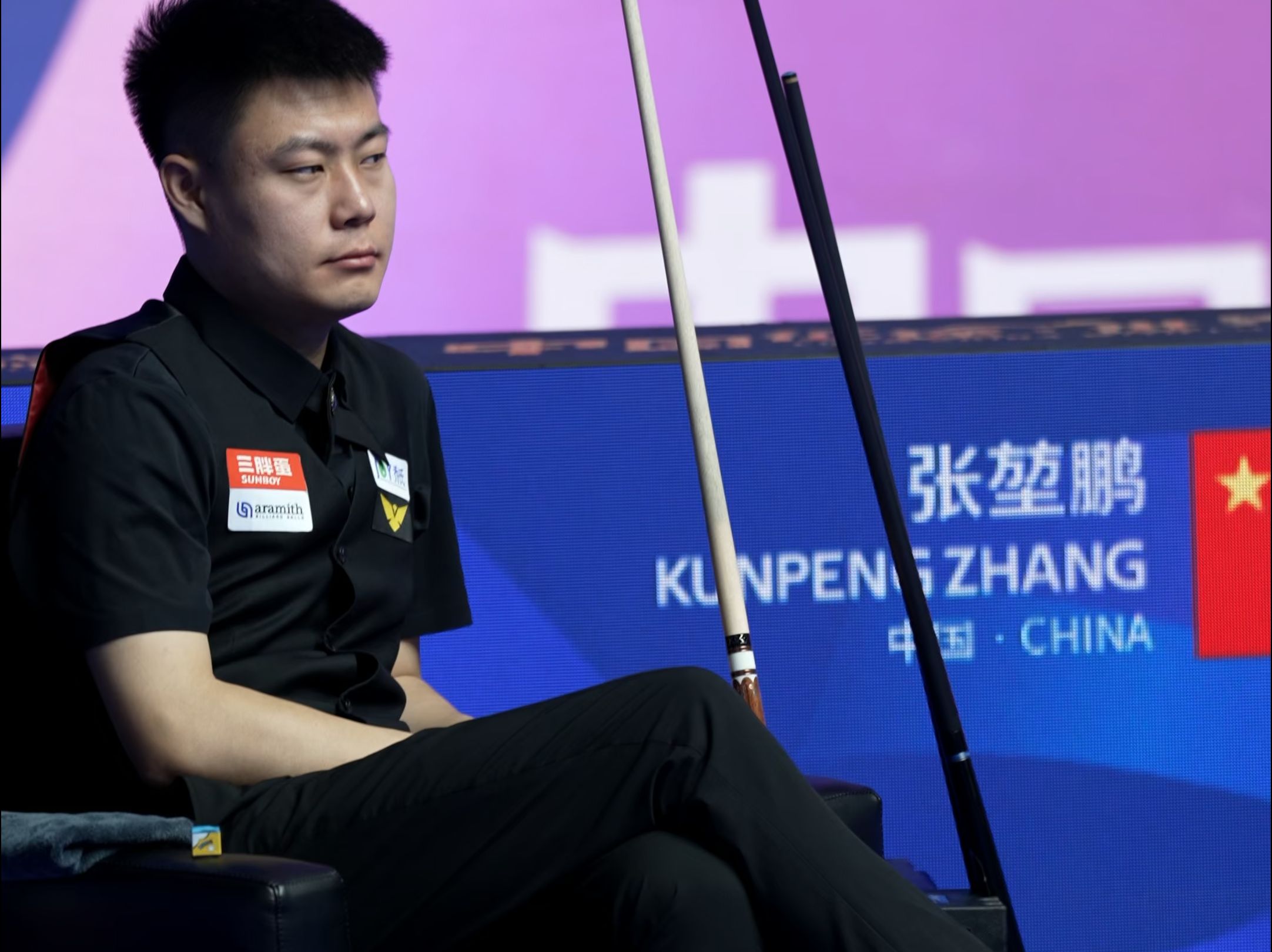 这意味着球 这意味着球