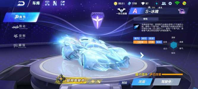 他连续命中 他连续命中