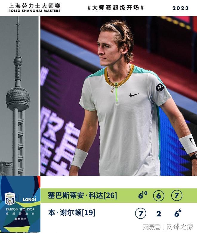 塞鸟若能借 塞鸟若能借