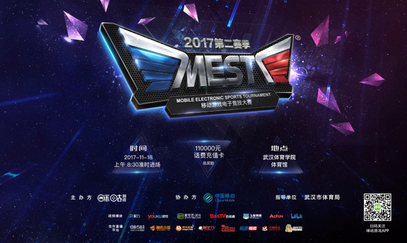 热烈掌声 热烈掌声