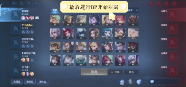 转播看点清
