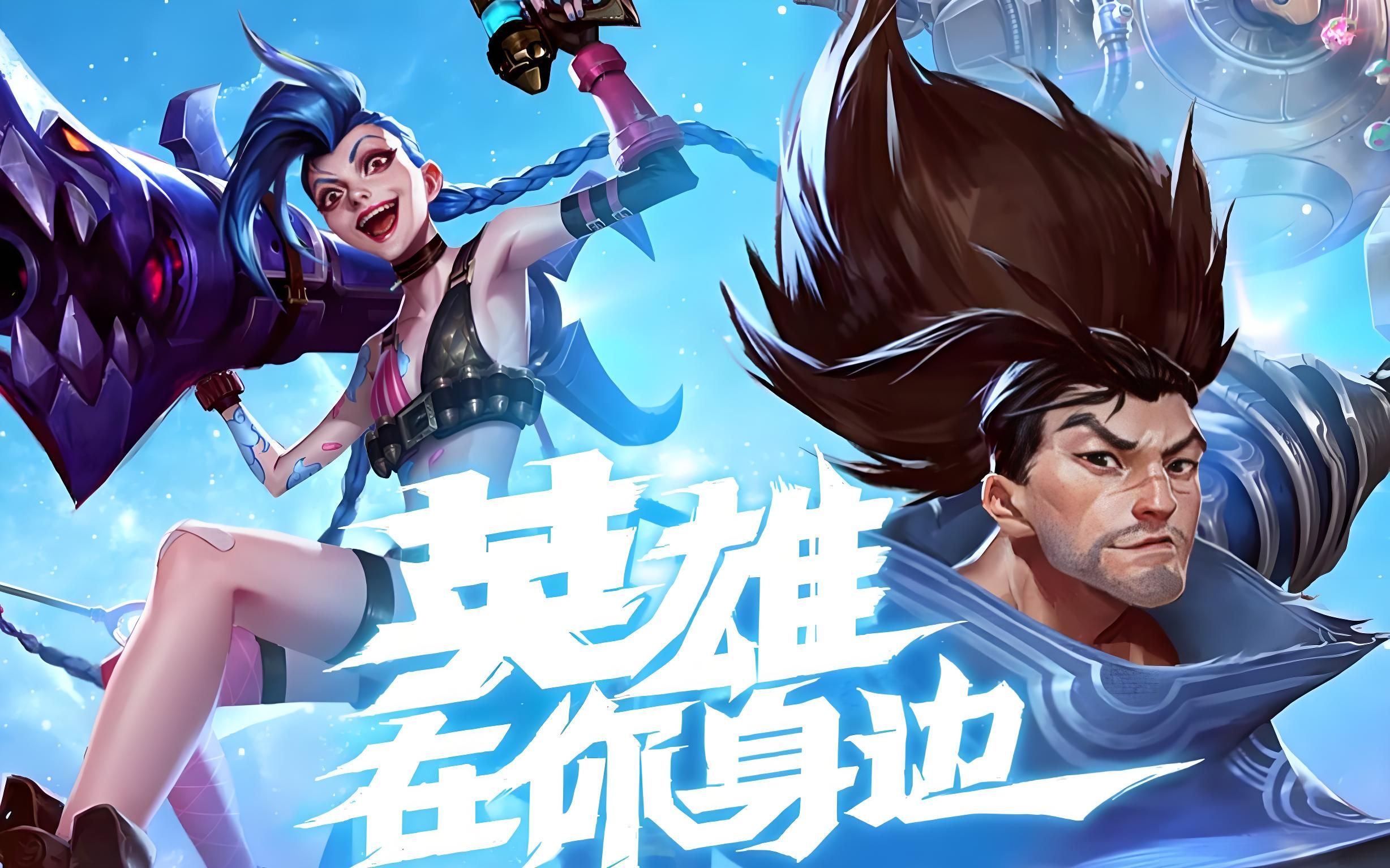 逐步清理易