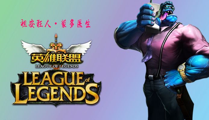 边路倒三角 边路倒三角