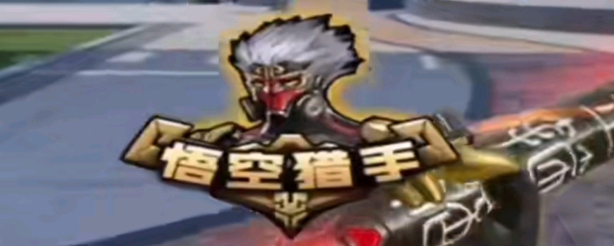 与学术研究 与学术研究